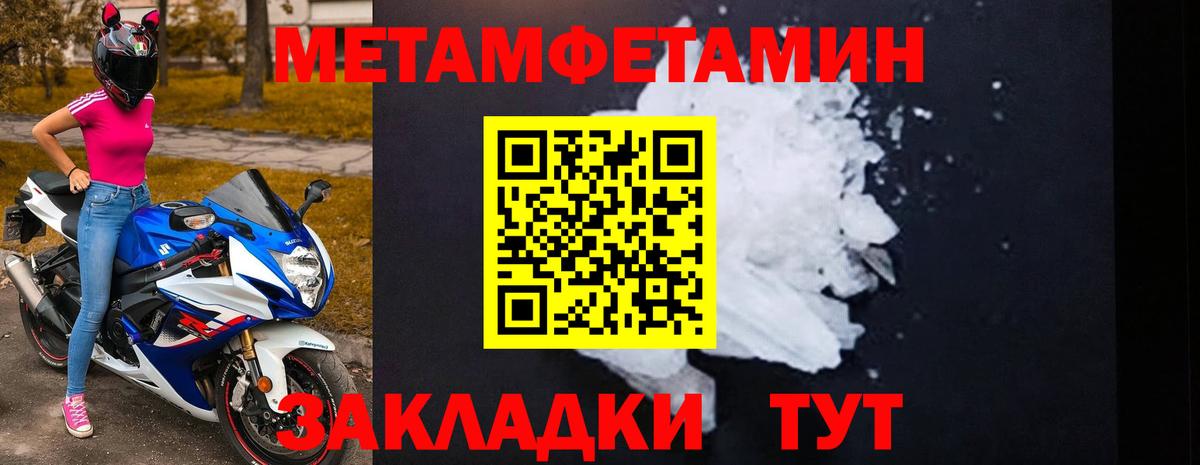 Сарапул  Amphetamine 97%  Амфетамин  Вход с VPN  АМФ 
