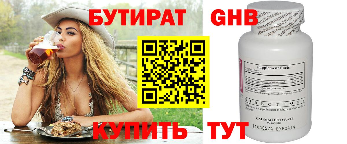 Конопля Сарапул