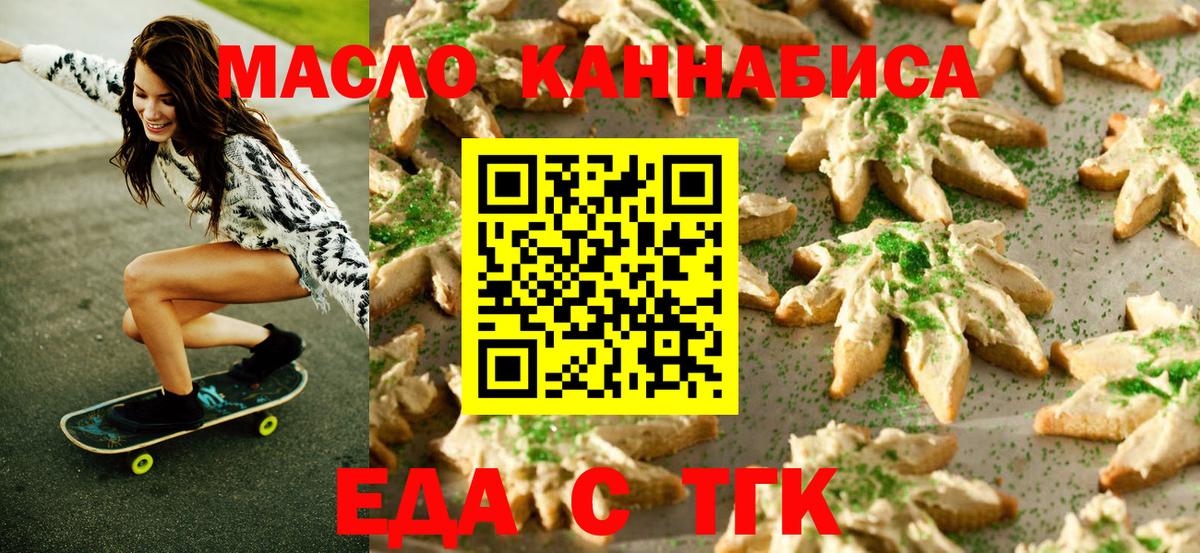 Canna-Cookies марихуана  Вход с VPN  Сарапул 