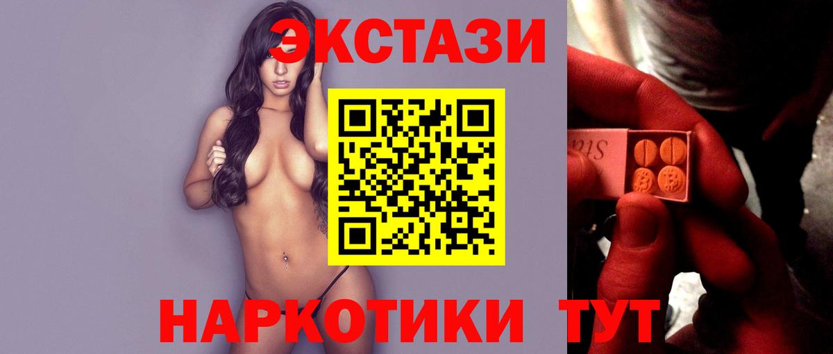 Ecstasy DUBAI Сарапул