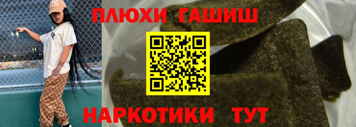 Гашиш Изолятор Сарапул