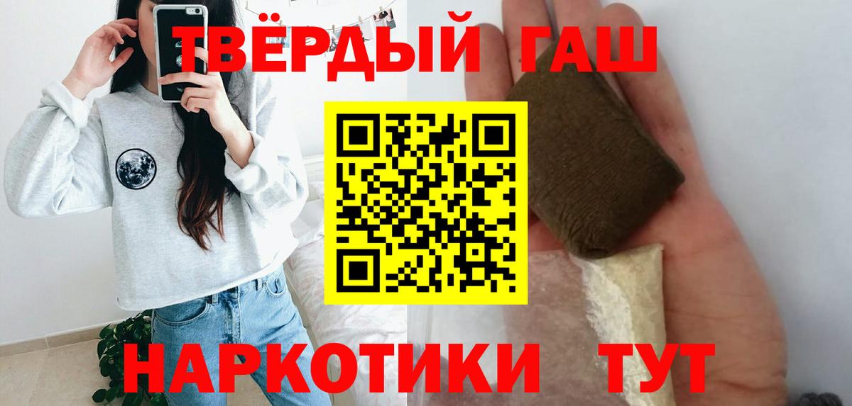 ГАШИШ  ГАШ AMNESIA HAZE  Вход с VPN  Сарапул  Гашиш гарик 