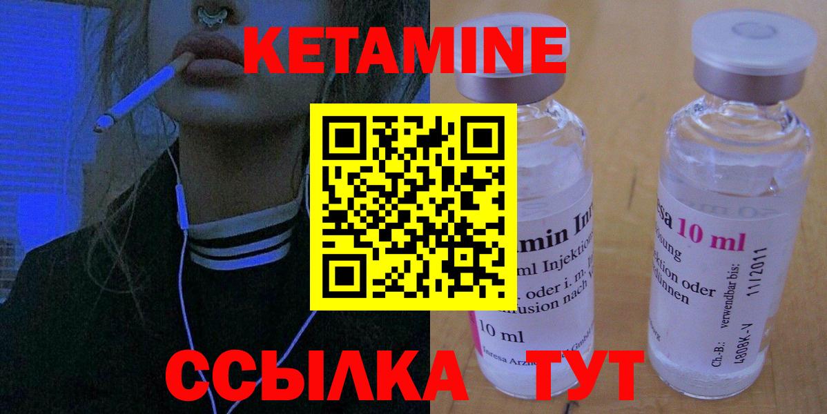 Сарапул  Кетамин VHQ  hydra tor  Вход с VPN 
