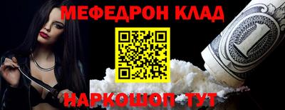 COCAINE Нягань