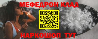 COCAINE Нягань