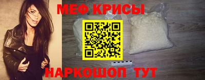 мефедрон Обь