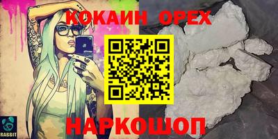 мефедрон Обь