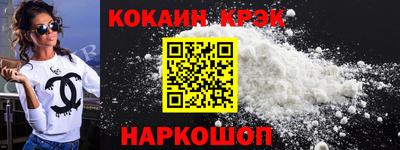 ГАЛЛЮЦИНОГЕННЫЕ ГРИБЫ Новодвинск