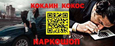 COCAINE Нягань