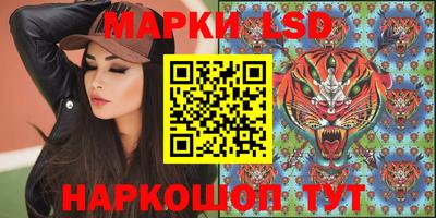ГАЛЛЮЦИНОГЕННЫЕ ГРИБЫ Новодвинск