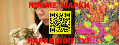 мефедрон Обь