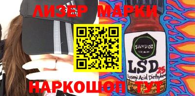 apvp Обнинск