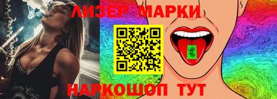 мефедрон Обь