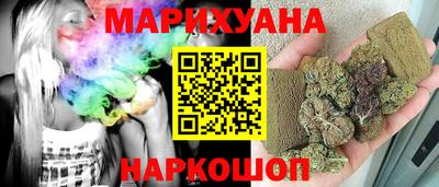 таблы Новозыбков
