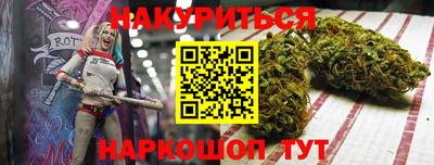 амфетамин Новокубанск