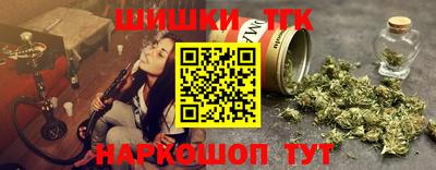 амфетамин Новокубанск