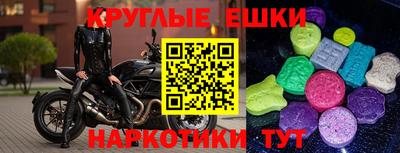 мефедрон Обь