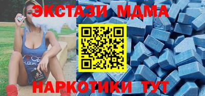 таблы Новозыбков