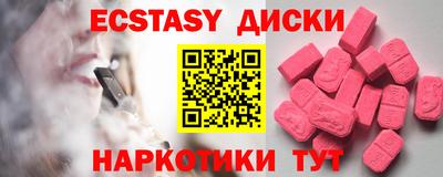 COCAINE Нягань