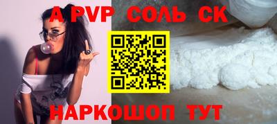 мефедрон Обь