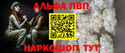 apvp Обнинск