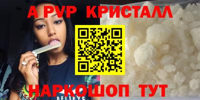 амфетамин Новокубанск
