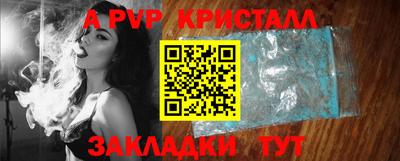 мефедрон Обь
