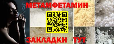 мефедрон Обь