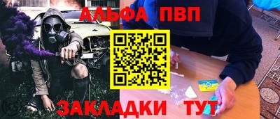 мефедрон Обь