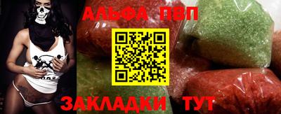 мефедрон Обь