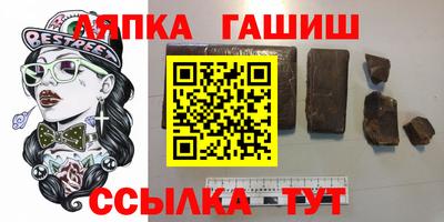 амфетамин Новокубанск