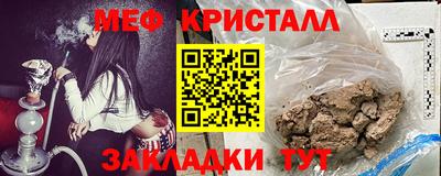 мефедрон Обь