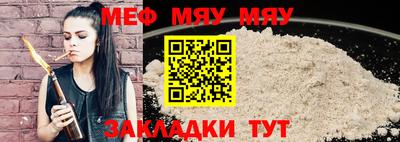 мефедрон Обь