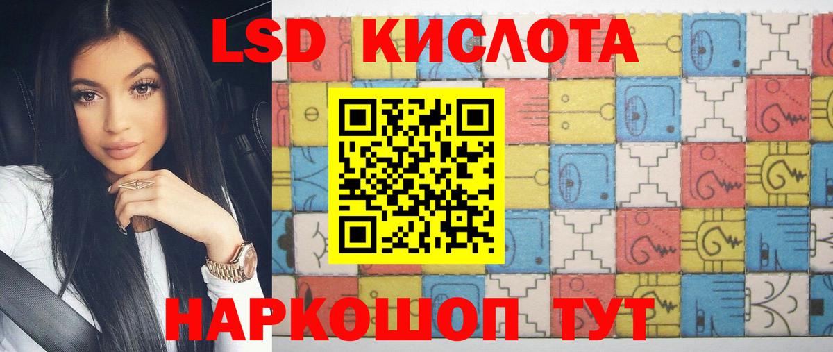 LSD-25 экстази ecstasy  Вход с VPN  Сарапул  LSD-25 экстази ecstasy 