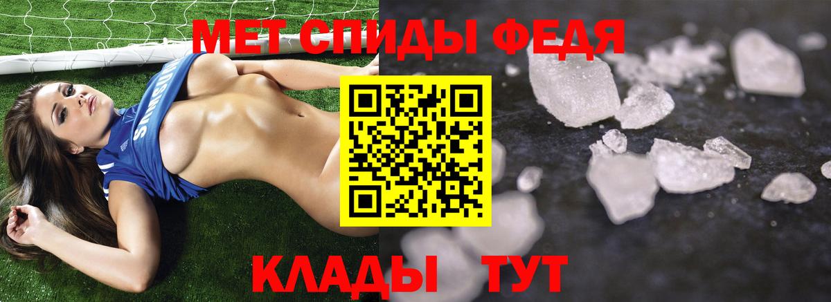 МЕТАМФЕТАМИН кристалл  Вход с VPN  Сарапул  МЕТАМФЕТАМИН кристалл 