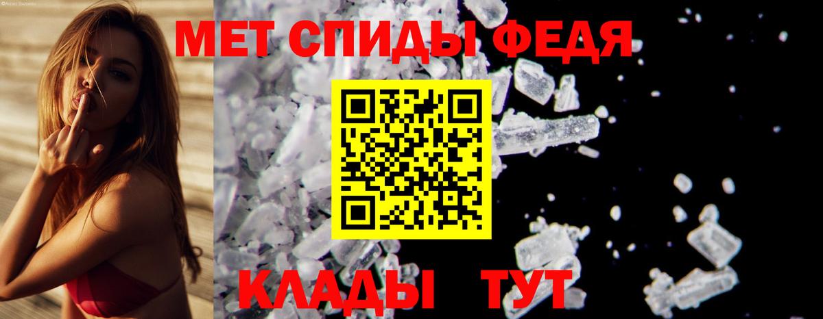 Первитин Декстрометамфетамин 99.9% Сарапул