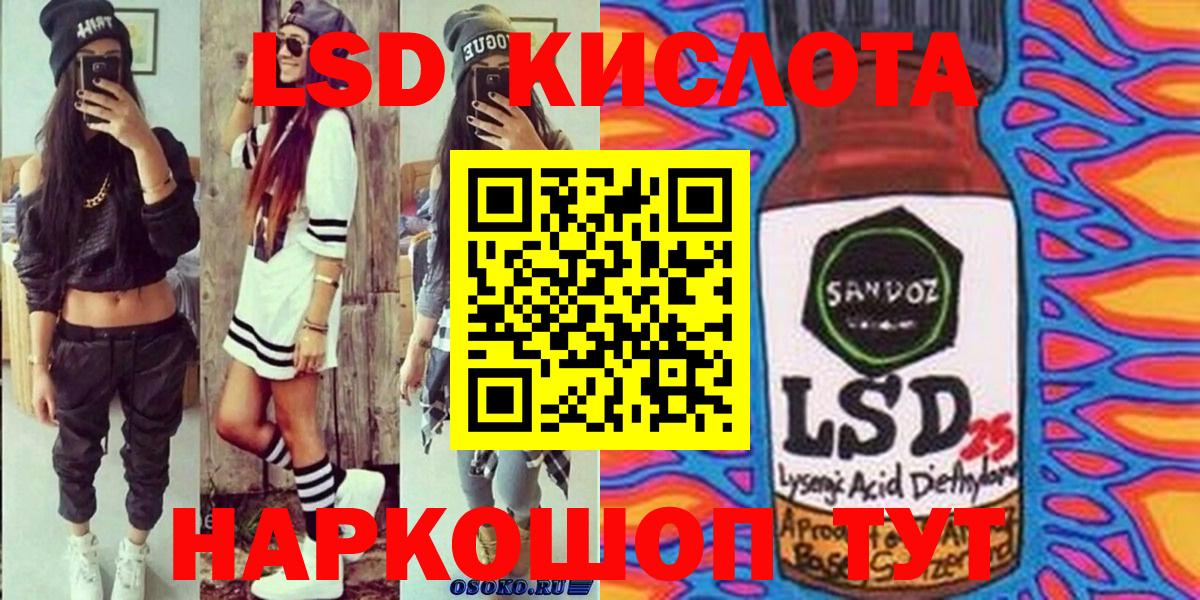 Наркотические марки 1500мкг Сарапул