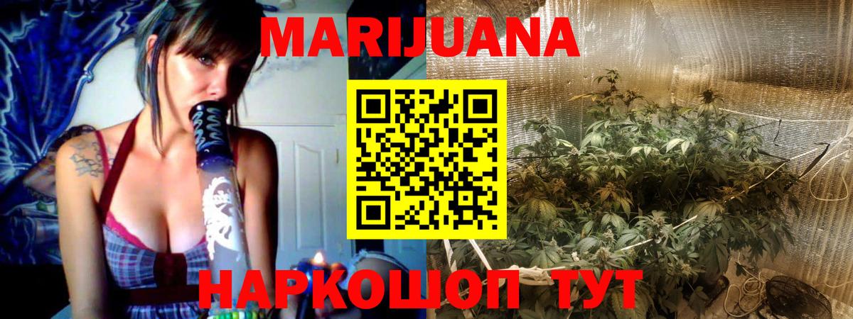 Канабис тримм  Бошки марихуана индика  Сарапул  Вход с VPN 