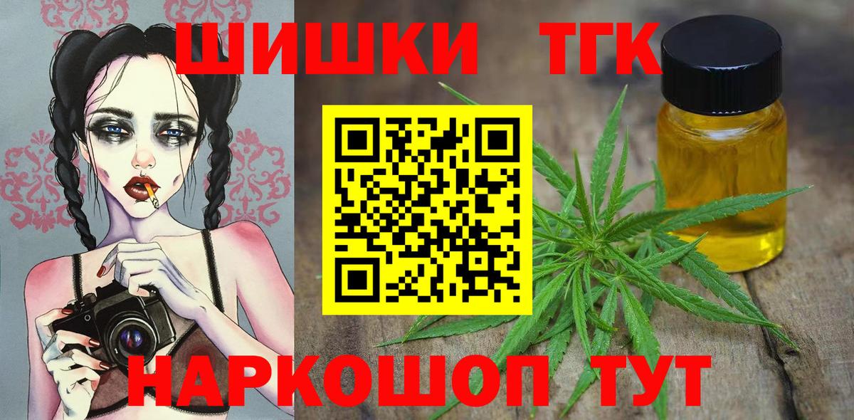 Конопля семена Сарапул
